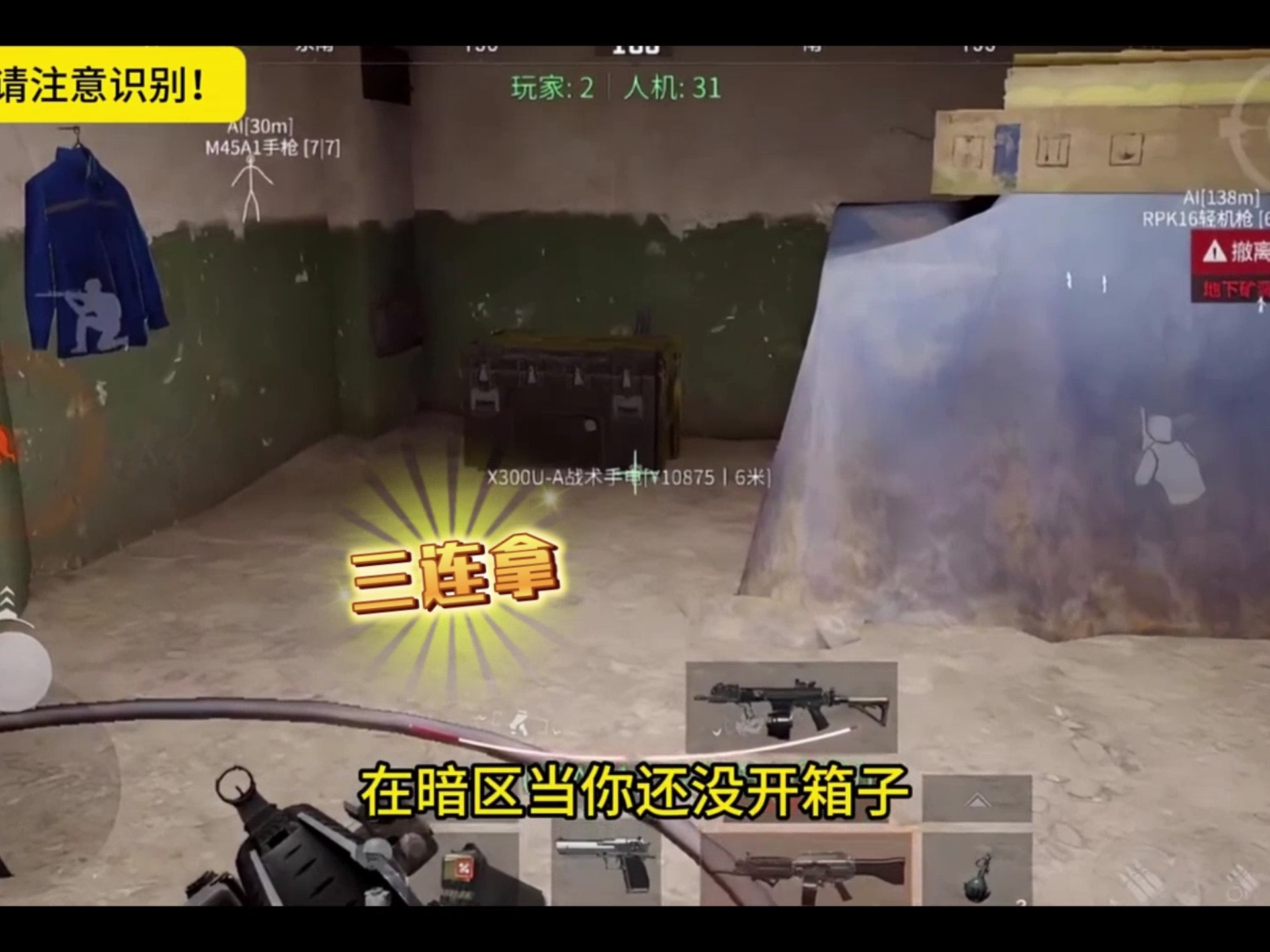 第五品格I敌者极致博弈VL北京扳回比分，翻盘击败强WBG求生